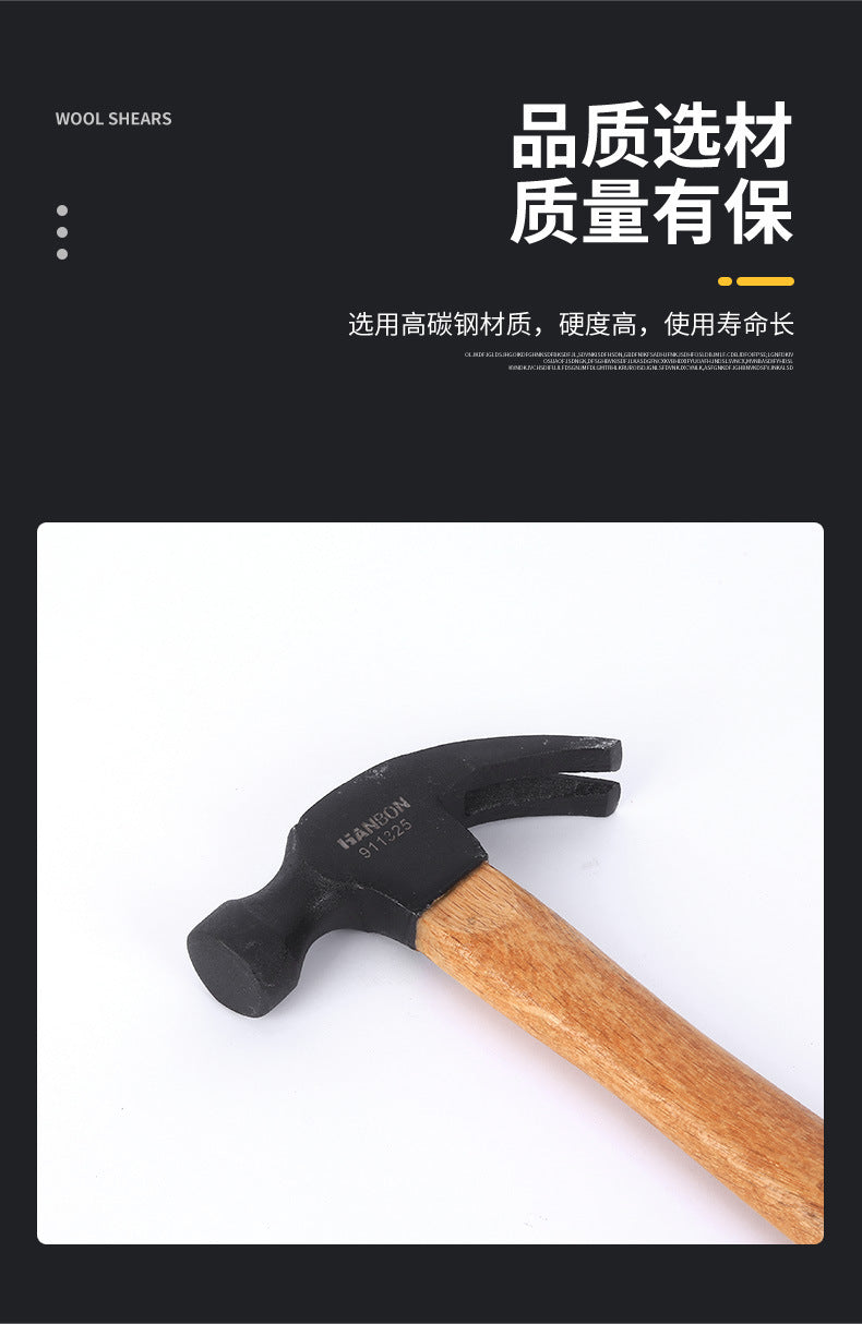 Factory Direct Sale Wooden Handle Claw Hammer Nail Hammer Hammering Hammer High Carbon Steel Household Construction Site Retail Carpentry Claw Hammer