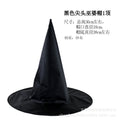 Halloween Prom Party Hat Witch Hat Witch Hat Spare Hat Printed Pumpkin Hat Black Pointed Hat