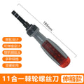 Multifunctional Ratchet Screwdriver Set, Cross-Shaped Multi-Angle Screwdriver, Labor-Saving Screwdriver Set, Customized
