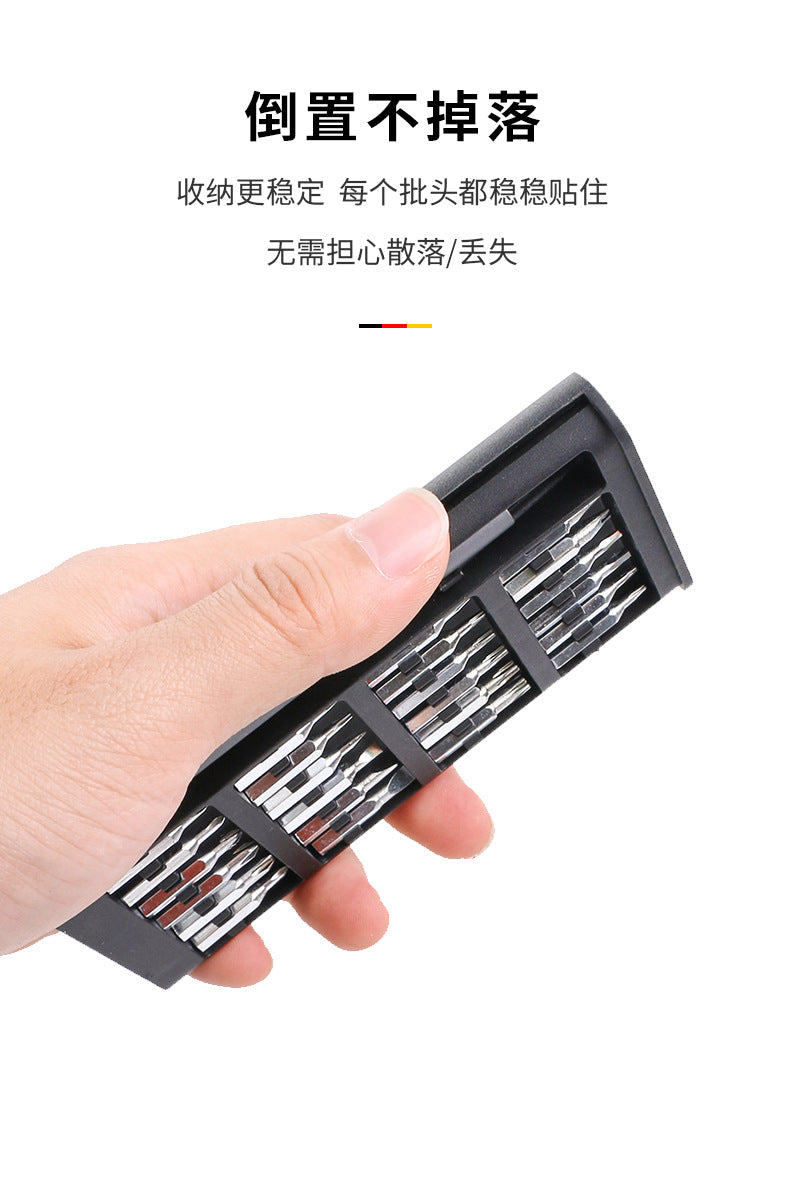 24-in-one screwdriver suit tool precision maintenance multifunctional 25-in -1 special-shaped S2 batch head with magnetic attraction screwdriver