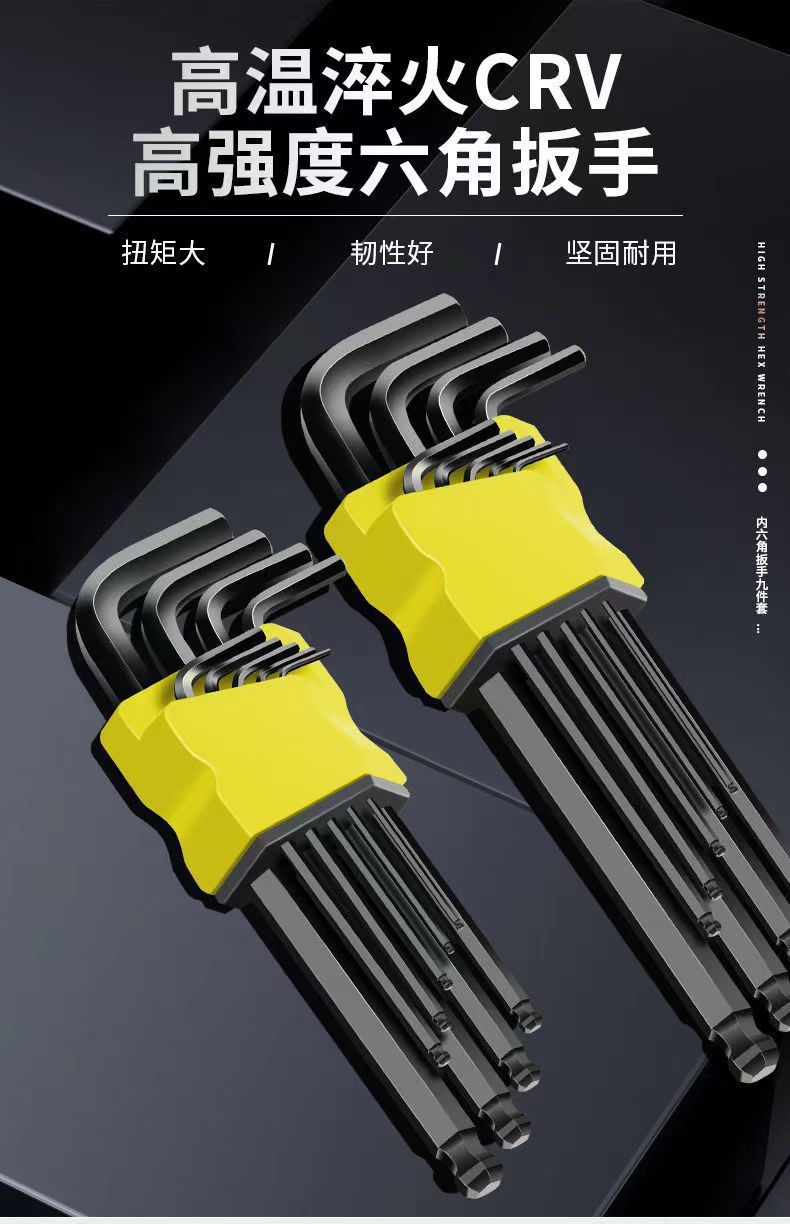 Factory direct high hard alloy S2 Allen wrench set hexagonal multifunctional boxed screwdriver set tool
