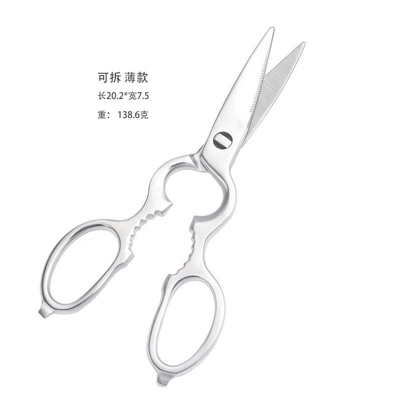 Stainless Steel Kitchen Scissors Yangjiang Knife Scissors All Steel Sanding Multi-use Gourd-shaped Strong Chicken Bone Scissors Kitchen Scissors - Kasa & Pet