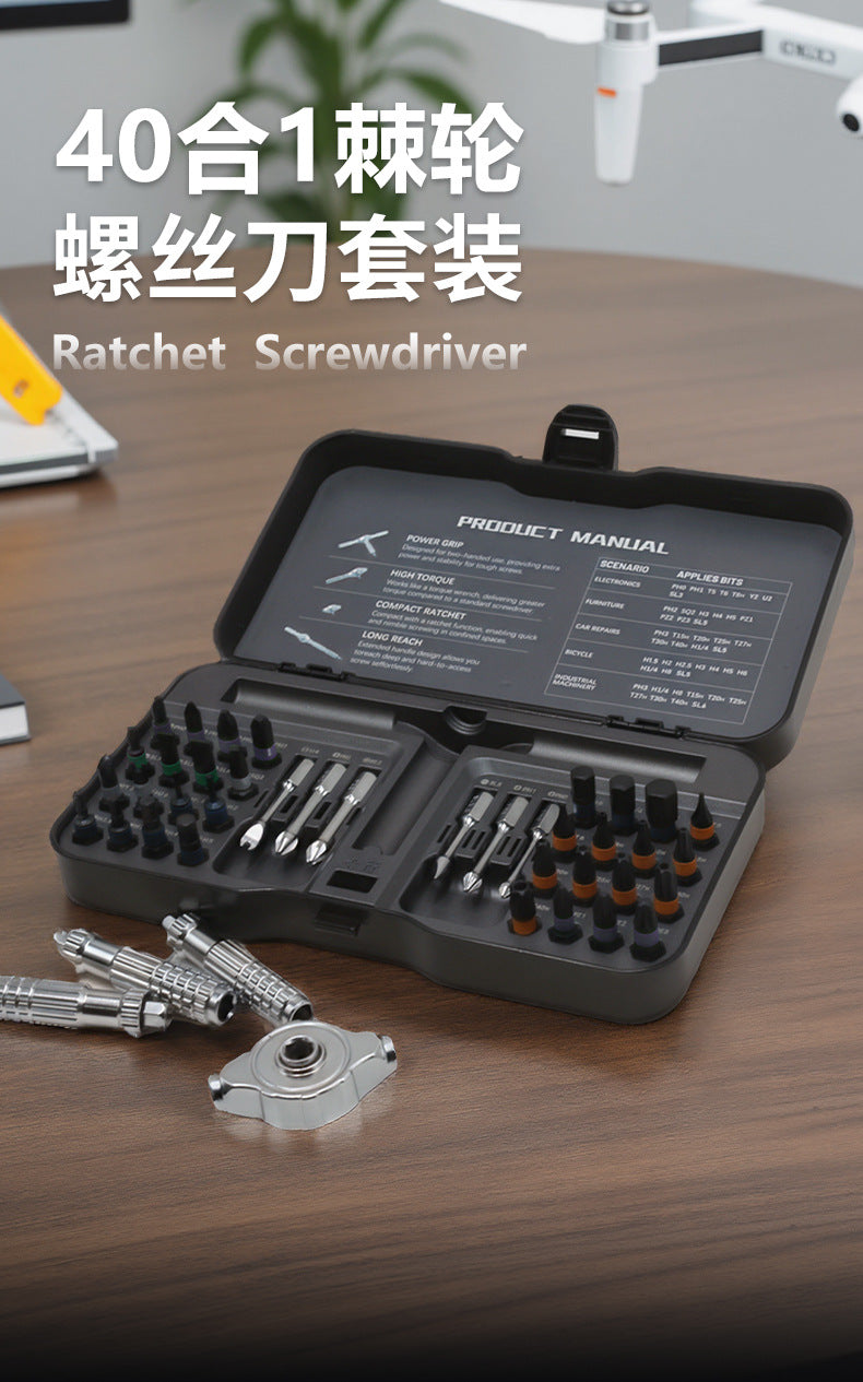 Multifunctional Ratchet Screwdriver Set 40-in-1 S2 Steel Strong Magnetic Screwdriver Household Tool Combination Set Customized