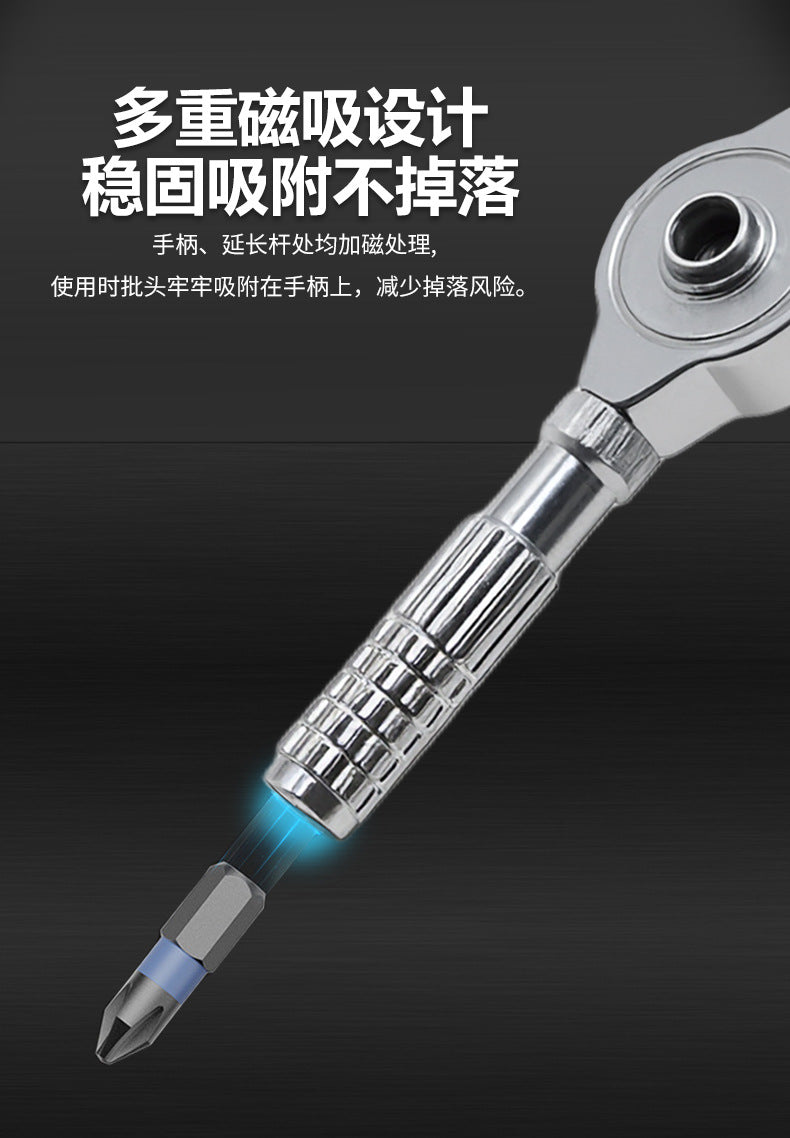 Multifunctional Ratchet Screwdriver Set 40-in-1 S2 Steel Strong Magnetic Screwdriver Household Tool Combination Set Customized