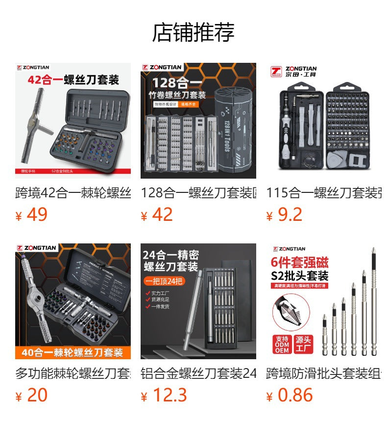 Multifunctional Ratchet Screwdriver Set, Cross-Shaped Multi-Angle Screwdriver, Labor-Saving Screwdriver Set, Customized