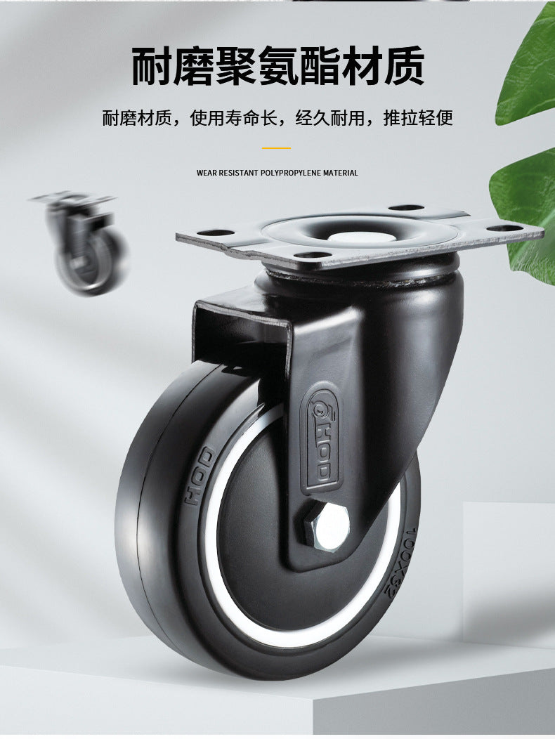Houde HOD heavy duty industrial 3 inch 4 inch 5 inch polyurethane black universal wheel mute wear-resistant trolley casters