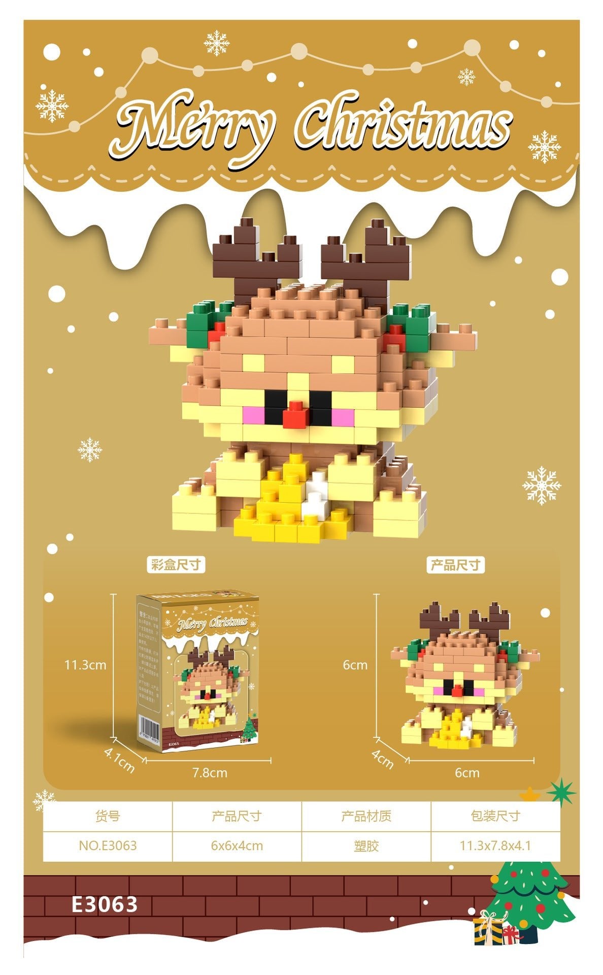 What is the cross-border Christmas building block ball micro-particle assembly puzzle snowman Christmas tree ornaments boys and girls gifts - Kasa & Pet