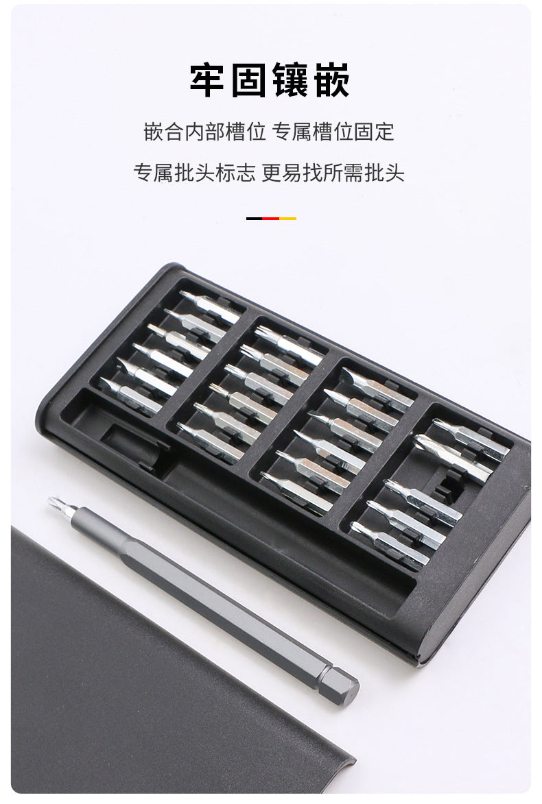 24-in-one screwdriver suit tool precision maintenance multifunctional 25-in -1 special-shaped S2 batch head with magnetic attraction screwdriver