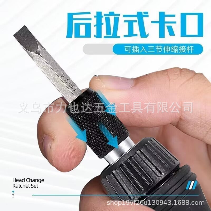 Multi-function ratchet screwdriver wholesale head sleeve combination set one-word cross universal tool Precision screwdriver
