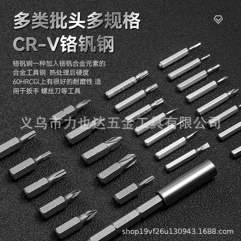 Multi-function ratchet screwdriver wholesale head sleeve combination set one-word cross universal tool Precision screwdriver