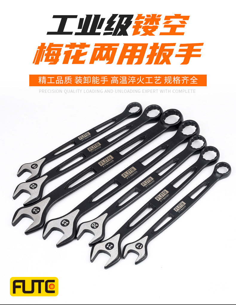 [Industrial dual-purpose wrench] Chrome vanadium steel forged handle hollow black quick wrench extended open-end wrench