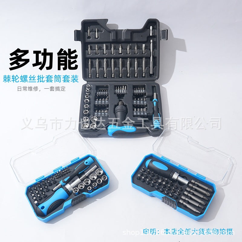 Multi-function ratchet screwdriver wholesale head sleeve combination set one-word cross universal tool Precision screwdriver