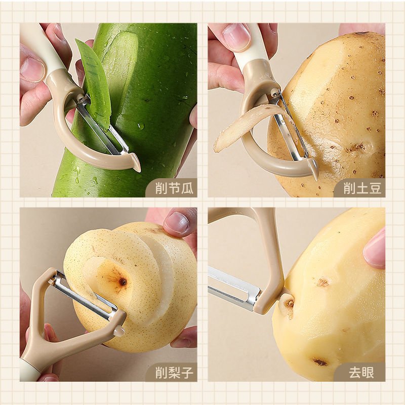 Kitchen Scissors Milk Coffee Color Panda Scissors Multifunctional Chicken Bone Scissors Stainless Steel Household Scissors Fruit Peeling Knife Set - Kasa & Pet