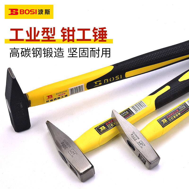 Persian Fitter Hammer Fiber Handle Electric Hammer Sheet Metal Hammer Flat Hammer Hammer Household Hand Hammer Flat Hammer Hammer Hammer Tool