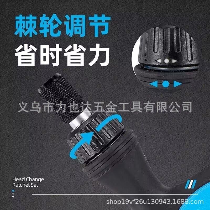 Multi-function ratchet screwdriver wholesale head sleeve combination set one-word cross universal tool Precision screwdriver
