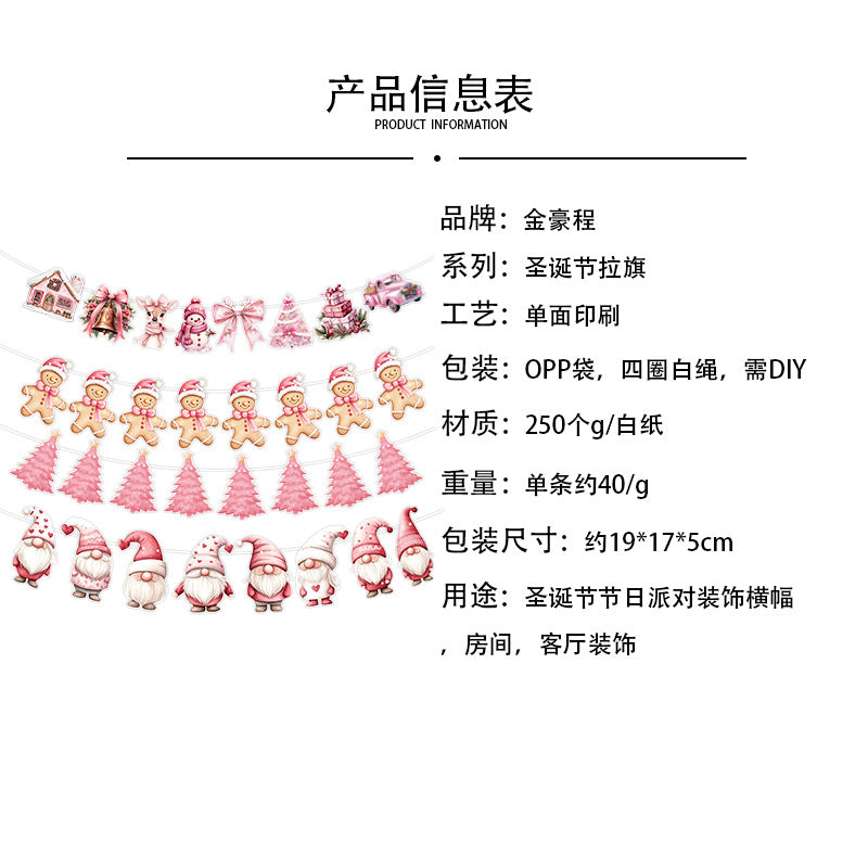 Amazon New Product Party Supplies Christmas Flag Set Christmas Garland Banner Venue Decoration