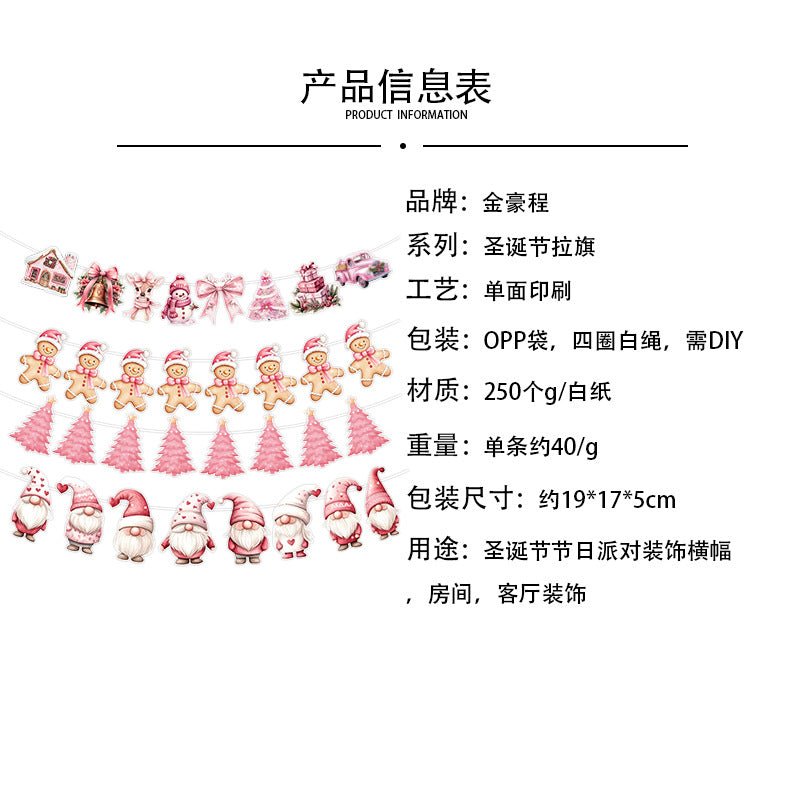 Amazon New Product Party Supplies Christmas Flag Set Christmas Garland Banner Venue Decoration