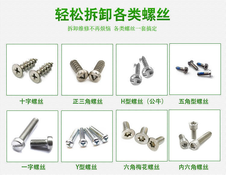Hardware Clock 115-in-1 Screwdriver Set Crv Material Cross-Border Wholesale Disassembly Tool Set