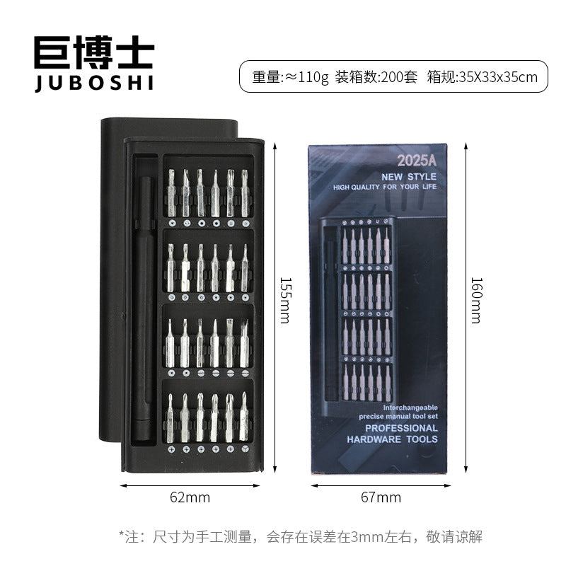 24-in-one screwdriver suit tool precision maintenance multifunctional 25-in -1 special-shaped S2 batch head with magnetic attraction screwdriver