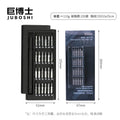 24-in-one screwdriver suit tool precision maintenance multifunctional 25-in -1 special-shaped S2 batch head with magnetic attraction screwdriver