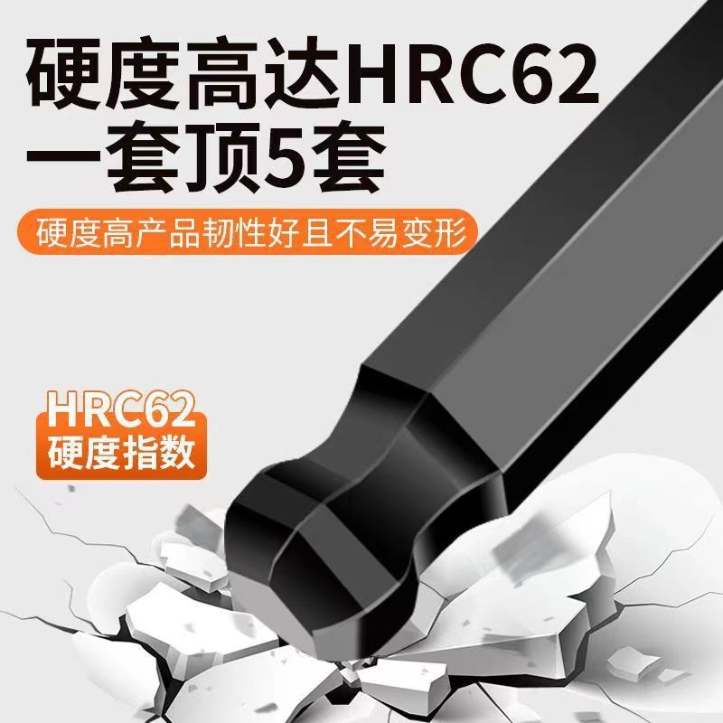 Factory direct high hard alloy S2 Allen wrench set hexagonal multifunctional boxed screwdriver set tool