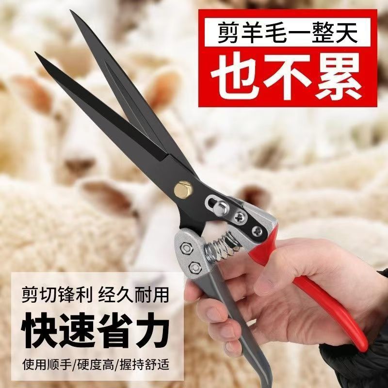 High-End New Sk-5 Steel Large Spring Scissors Handmade Scissors Rabbit Hair Manual Scissors Wool Scissors