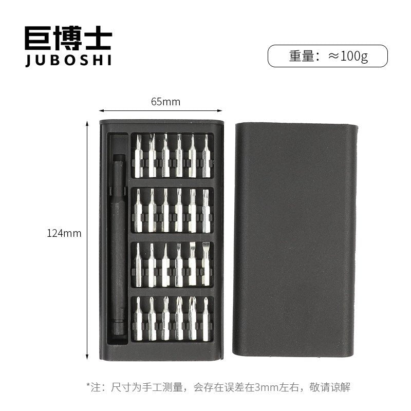 24-in-one screwdriver suit tool precision maintenance multifunctional 25-in -1 special-shaped S2 batch head with magnetic attraction screwdriver