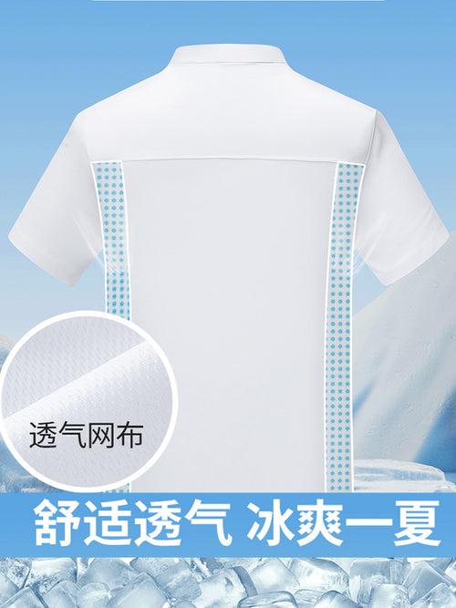 Chef's Work Clothes Short-sleeved Elastic Chef's Clothes Four Seasons Hotel Kitchen Kitchen Cake Room Western Restaurant for Men and Women