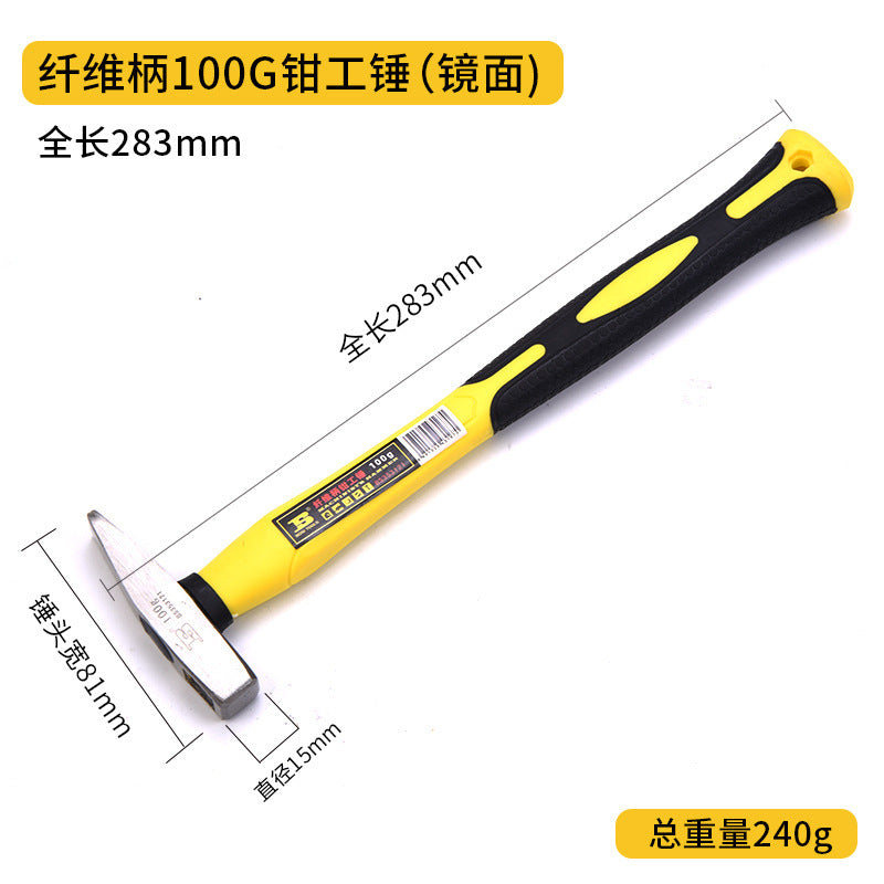 Persian Fitter Hammer Fiber Handle Electric Hammer Sheet Metal Hammer Flat Hammer Hammer Household Hand Hammer Flat Hammer Hammer Hammer Tool
