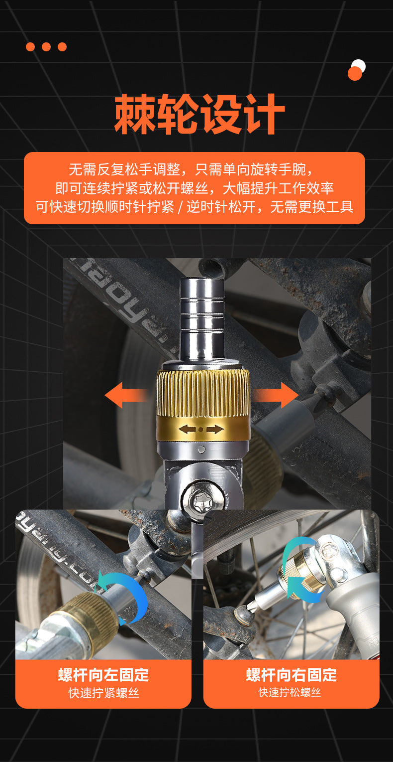 Multifunctional Ratchet Screwdriver Set, Cross-Shaped Multi-Angle Screwdriver, Labor-Saving Screwdriver Set, Customized