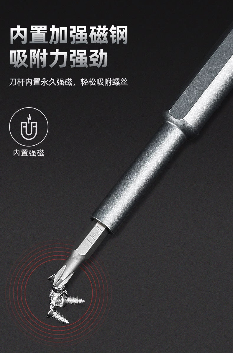 Powerful Tools Screwdriver Set Small Screwdriver Collection Household Mobile Phone Laptop Disassembly Dust Removal Tool