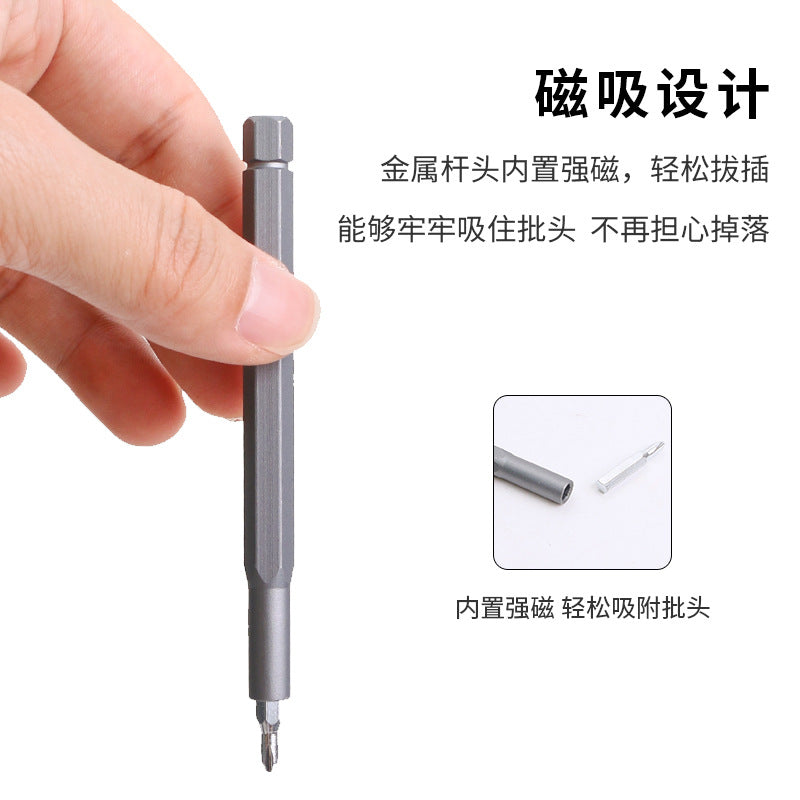 24-in-one screwdriver suit tool precision maintenance multifunctional 25-in -1 special-shaped S2 batch head with magnetic attraction screwdriver