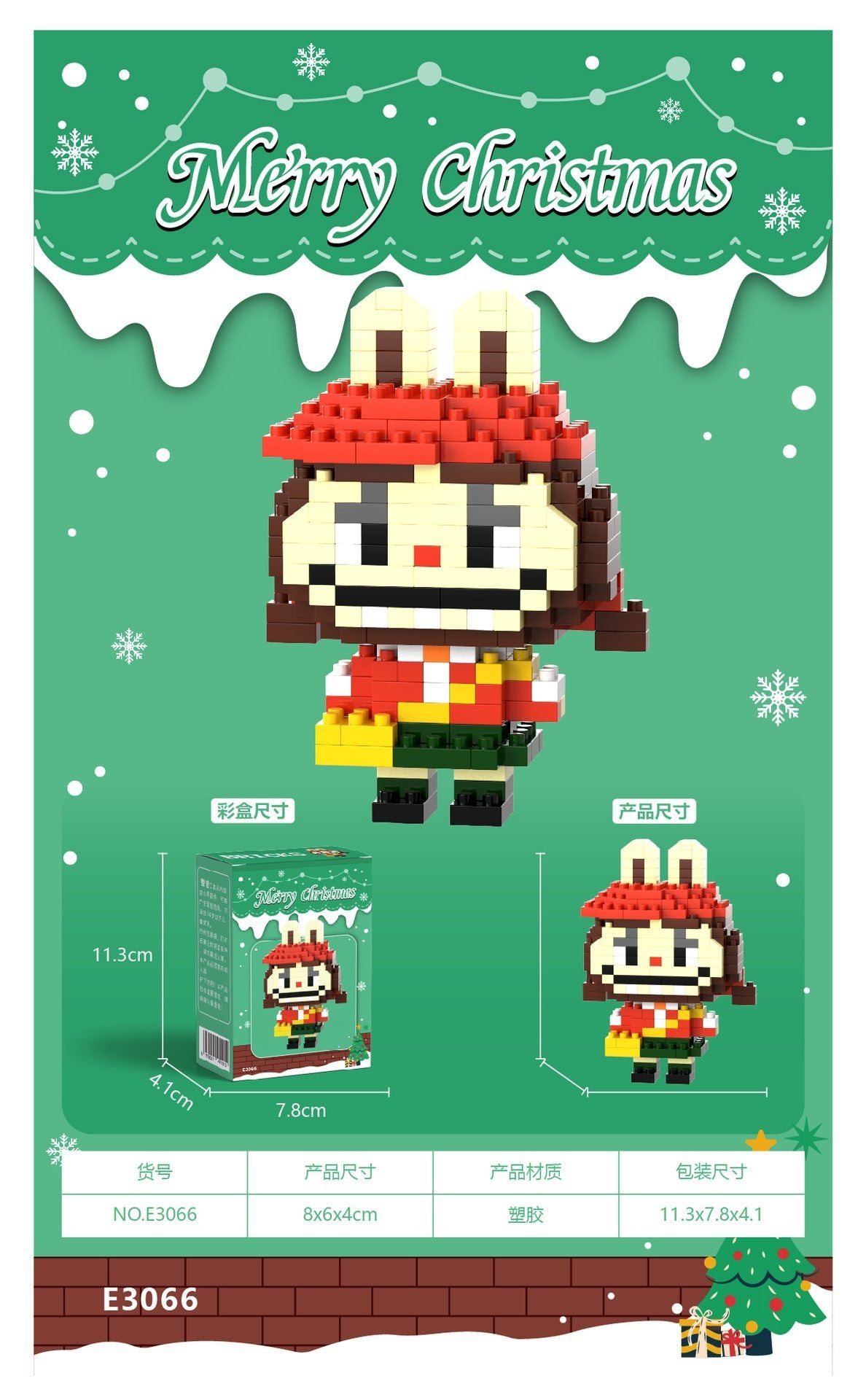 What is the cross-border Christmas building block ball micro-particle assembly puzzle snowman Christmas tree ornaments boys and girls gifts - Kasa & Pet