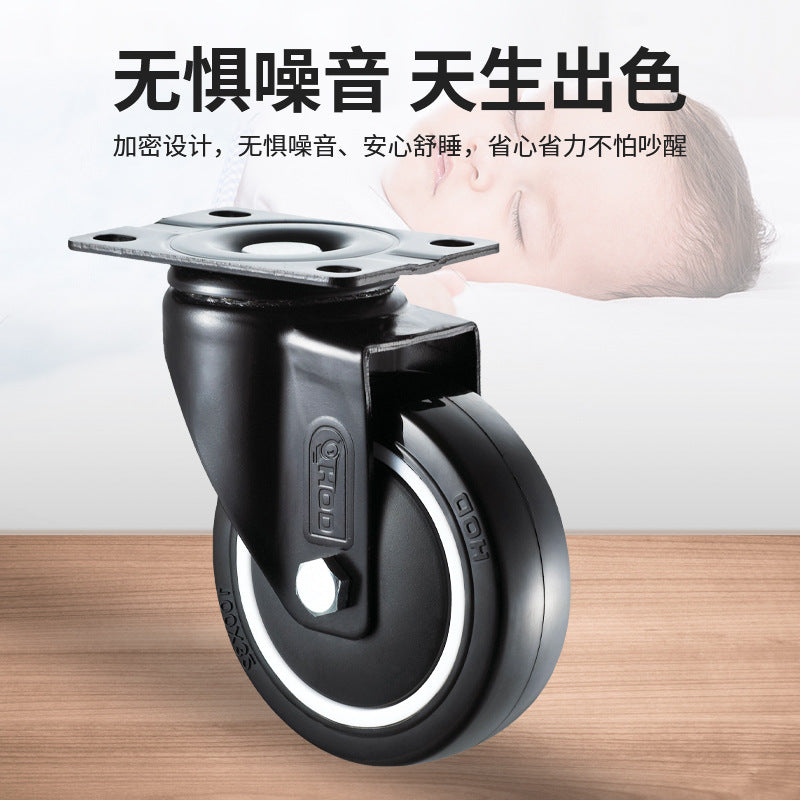 Houde HOD heavy duty industrial 3 inch 4 inch 5 inch polyurethane black universal wheel mute wear-resistant trolley casters