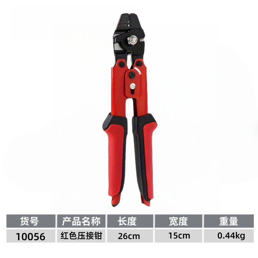 Aluminum Sleeve Crimping Pliers 10inch Multifunctional Wire Rope Pliers Labor-Saving Crimping Pliers Electrician Special Tools Wire Crimping Pliers - Kasa & Pet