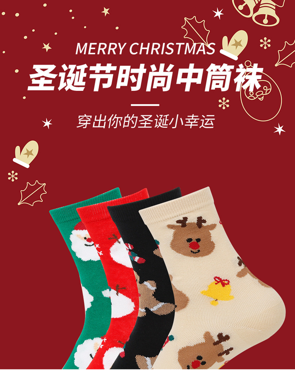 amazon novelty socks christmas socks santa claus socks, christmas multicolor cartoon christmas cotton socks