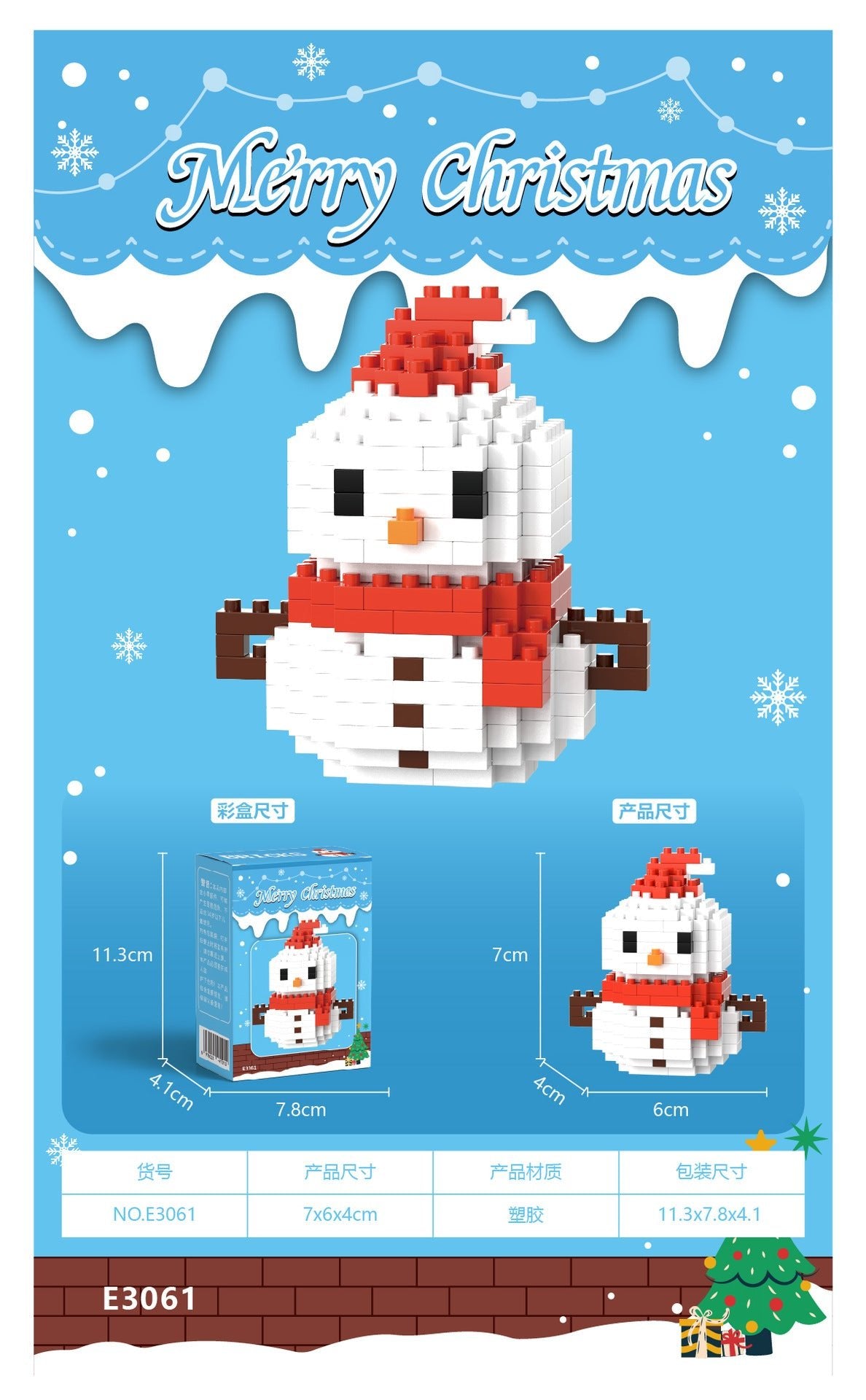 What is the cross-border Christmas building block ball micro-particle assembly puzzle snowman Christmas tree ornaments boys and girls gifts - Kasa & Pet