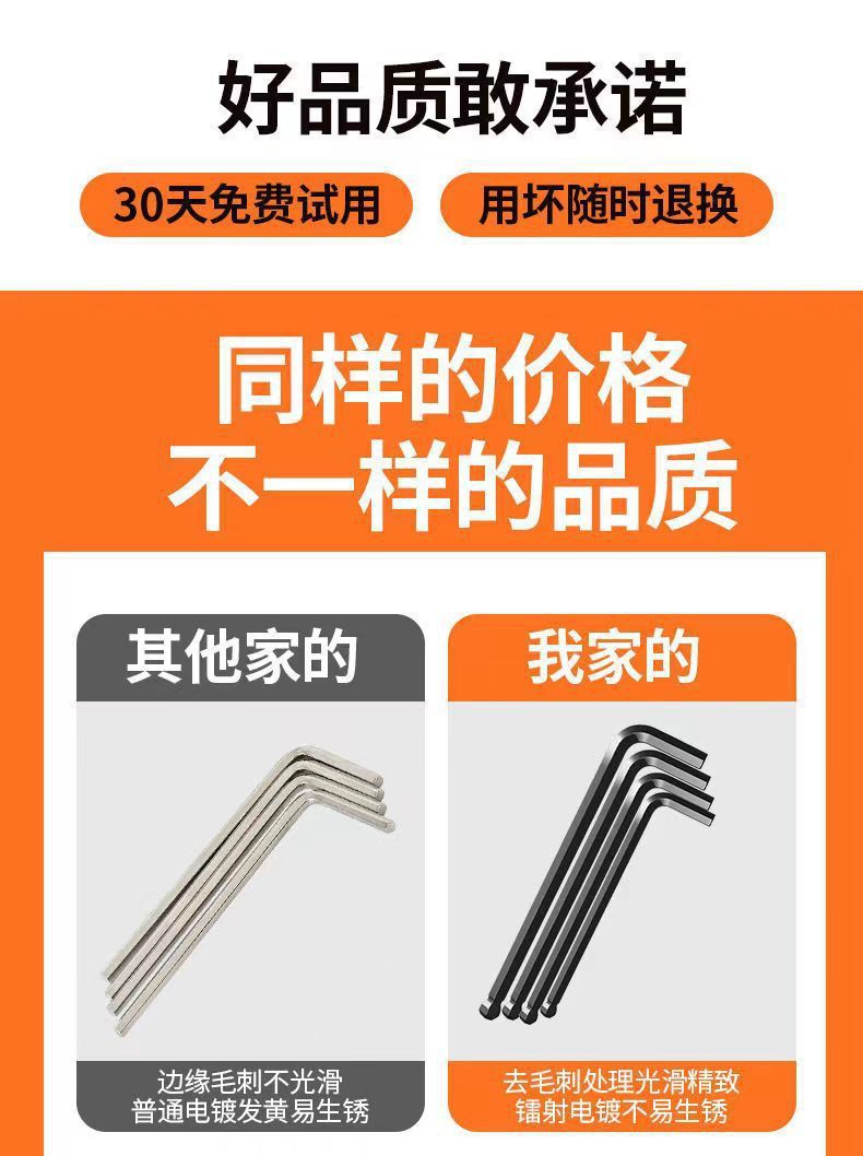 Factory direct high hard alloy S2 Allen wrench set hexagonal multifunctional boxed screwdriver set tool