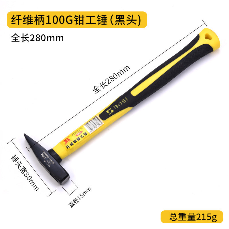 Persian Fitter Hammer Fiber Handle Electric Hammer Sheet Metal Hammer Flat Hammer Hammer Household Hand Hammer Flat Hammer Hammer Hammer Tool