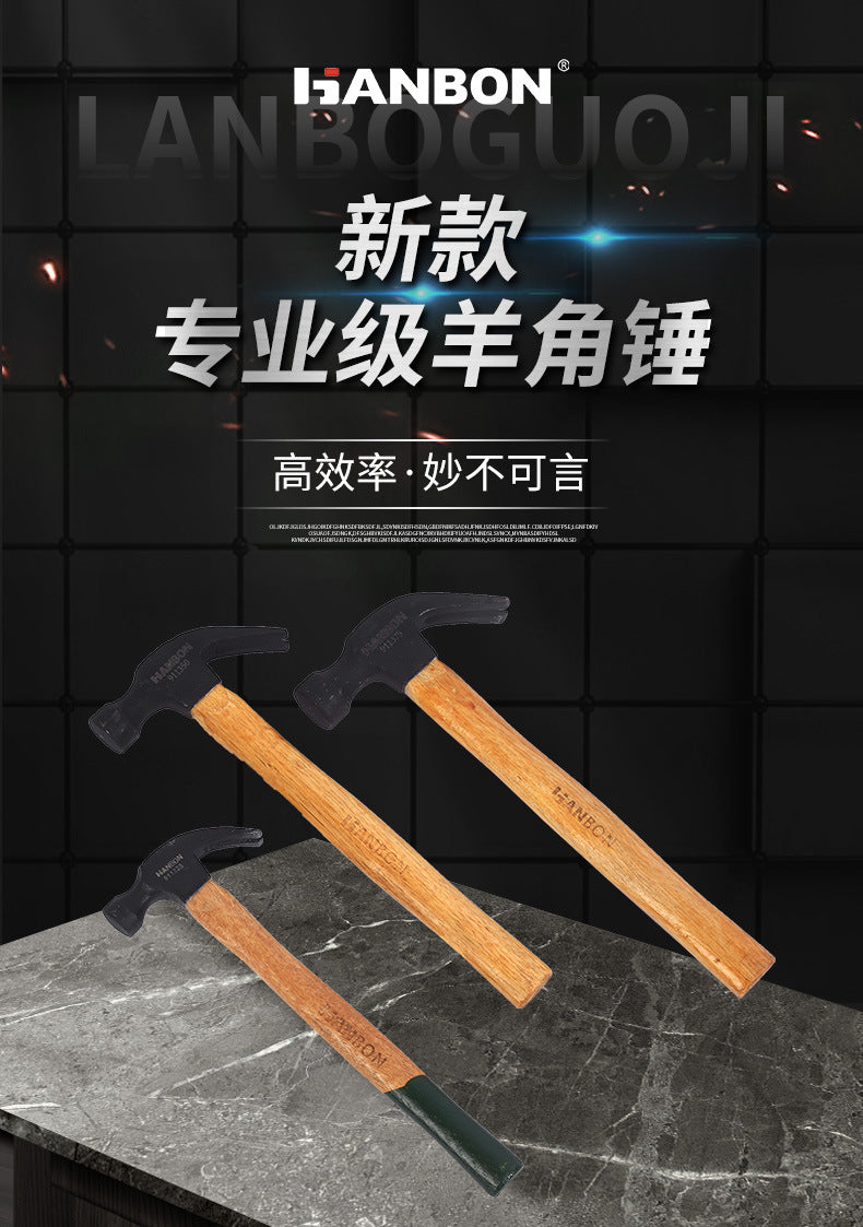 Factory Direct Sale Wooden Handle Claw Hammer Nail Hammer Hammering Hammer High Carbon Steel Household Construction Site Retail Carpentry Claw Hammer