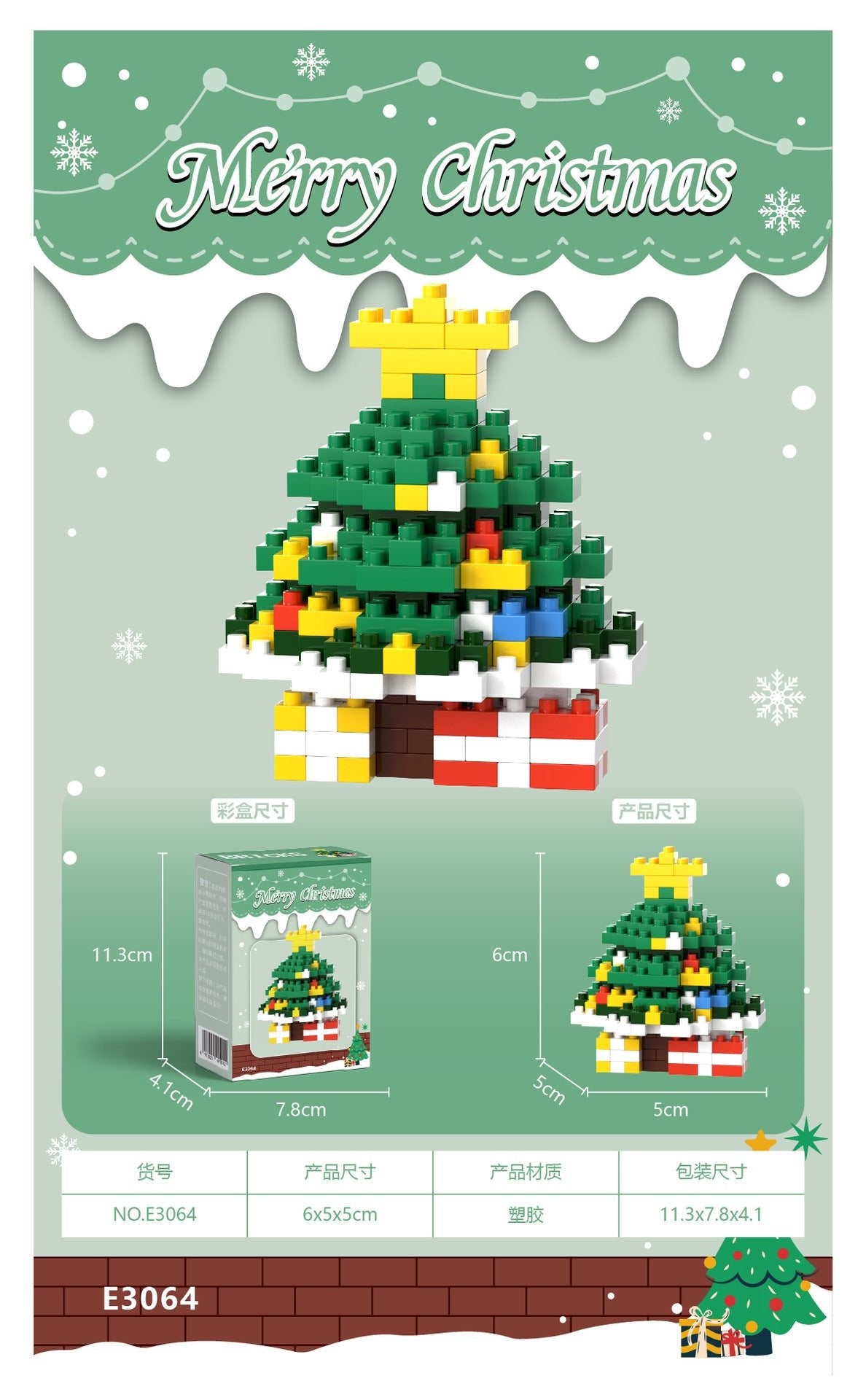 What is the cross-border Christmas building block ball micro-particle assembly puzzle snowman Christmas tree ornaments boys and girls gifts - Kasa & Pet
