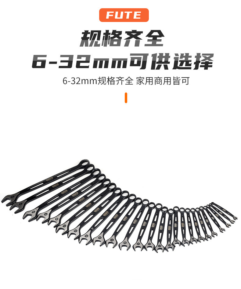 [Industrial dual-purpose wrench] Chrome vanadium steel forged handle hollow black quick wrench extended open-end wrench