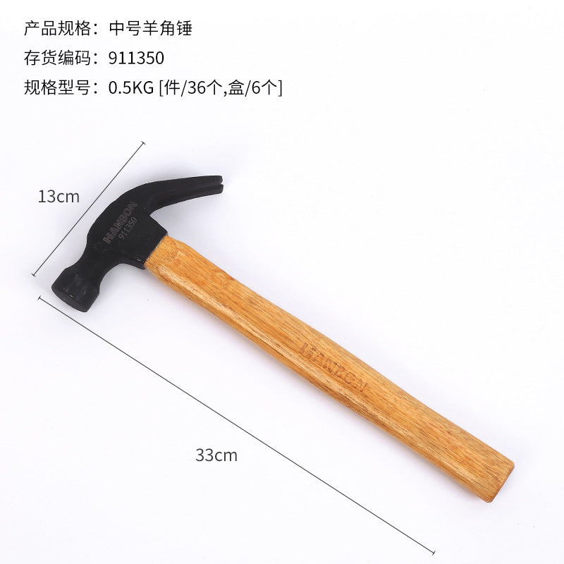 Factory Direct Sale Wooden Handle Claw Hammer Nail Hammer Hammering Hammer High Carbon Steel Household Construction Site Retail Carpentry Claw Hammer