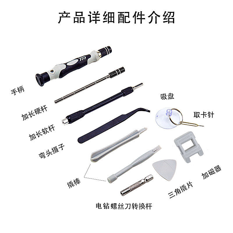 Hardware Clock 115-in-1 Screwdriver Set Crv Material Cross-Border Wholesale Disassembly Tool Set