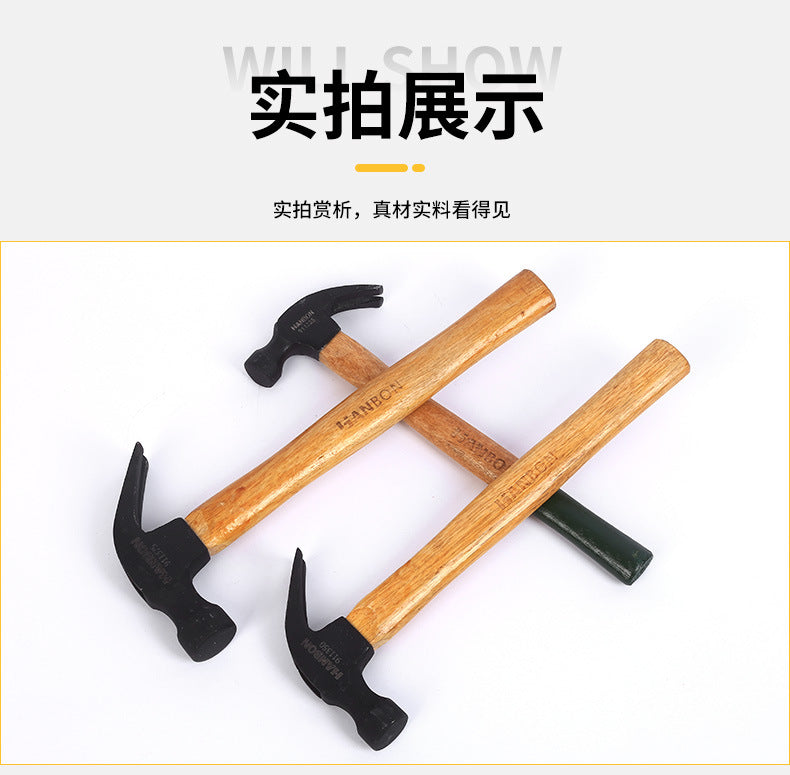 Factory Direct Sale Wooden Handle Claw Hammer Nail Hammer Hammering Hammer High Carbon Steel Household Construction Site Retail Carpentry Claw Hammer