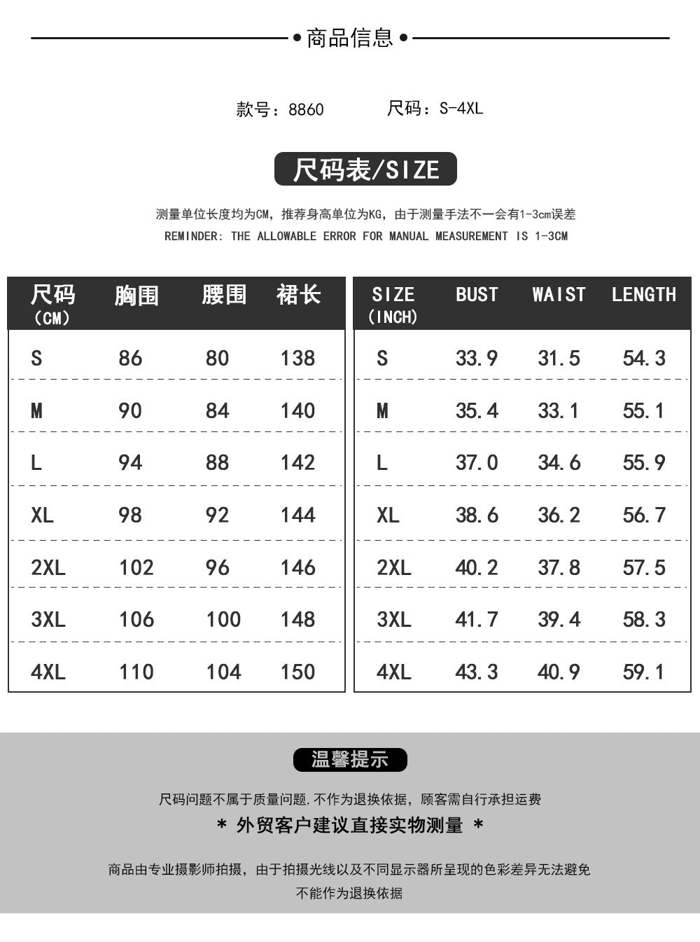 European and American Cross-Border Christmas Clothing Long-Sleeved Women's Christmas Dress Thickeneded Santa Claus with Shawl Christmas Queen Costume
