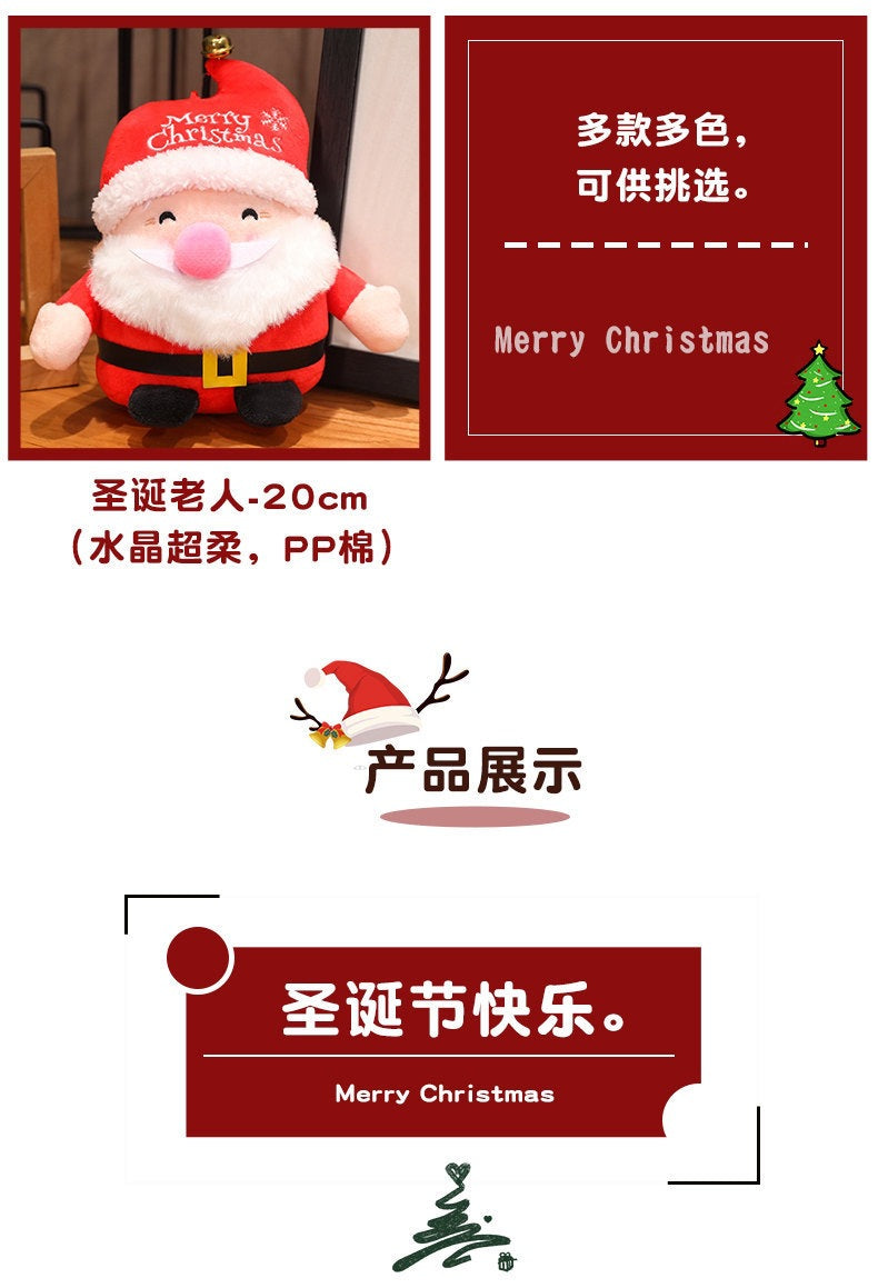 Cross-Border New Santa Claus Doll Simulation Christmas Tree Pillow Sofa Christmas Ornaments Happy Christmas Series