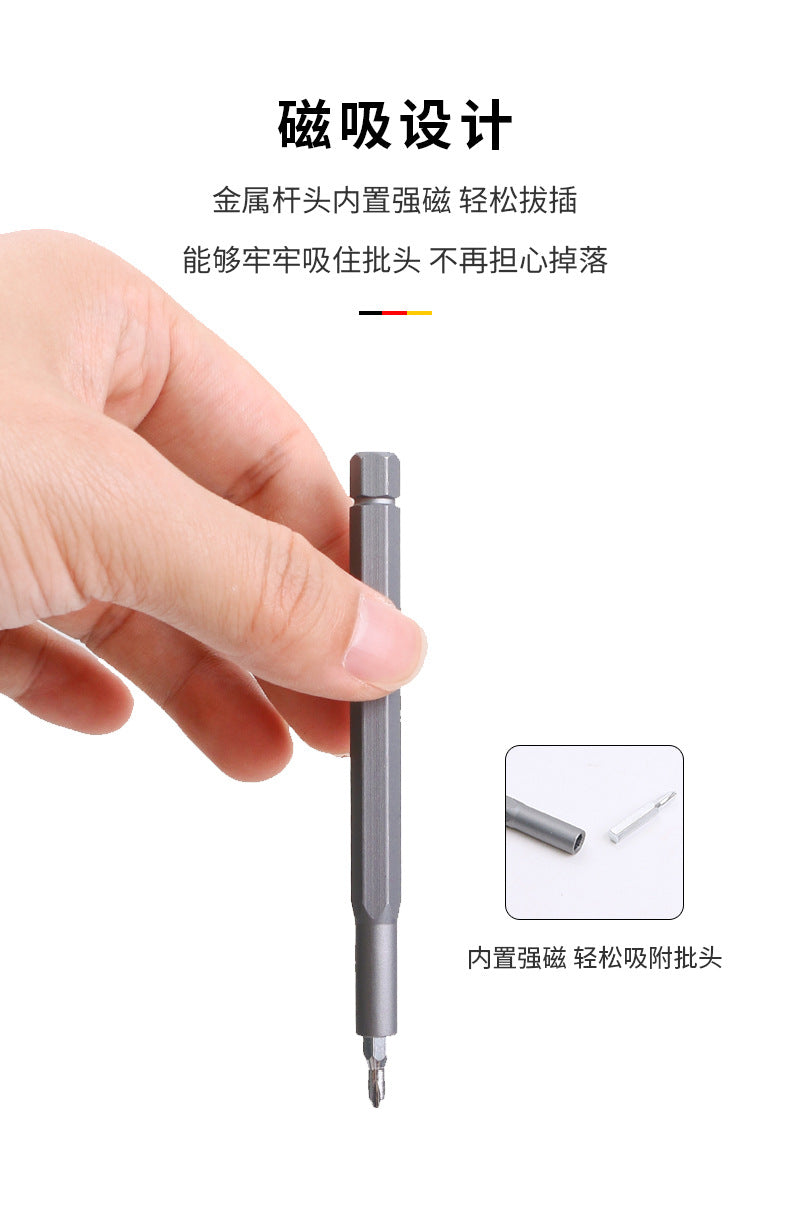 24-in-one screwdriver suit tool precision maintenance multifunctional 25-in -1 special-shaped S2 batch head with magnetic attraction screwdriver