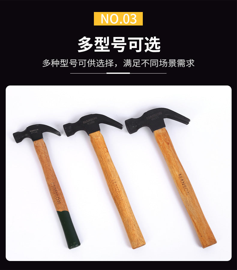 Factory Direct Sale Wooden Handle Claw Hammer Nail Hammer Hammering Hammer High Carbon Steel Household Construction Site Retail Carpentry Claw Hammer