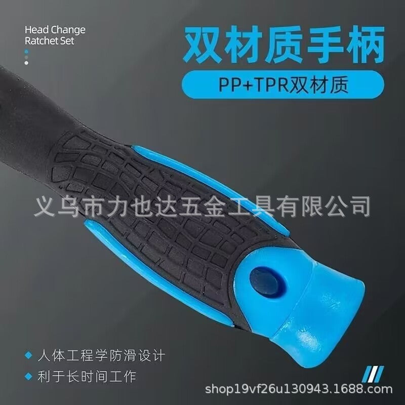 Multi-function ratchet screwdriver wholesale head sleeve combination set one-word cross universal tool Precision screwdriver